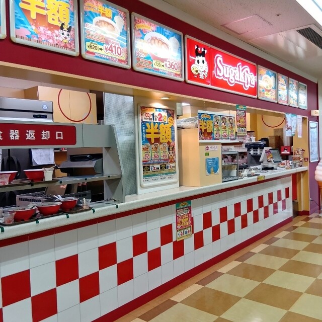 Sugakiya Kadoma Life Ten photo 4