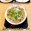 餃子の王将 - 焦がしニンニク味噌ラーメン