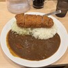 とんかつ檍のカレー屋いっぺこっぺ 三田・田町店