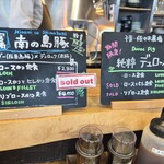 豚かつ あもん - 