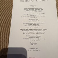 フレンチ キッチン - 