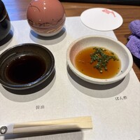 江藤家 - 