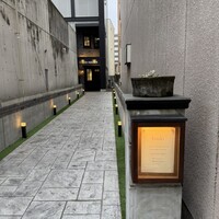 Itsuki - 