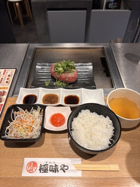 Kiwami Ya Nagoya Paruko Ten