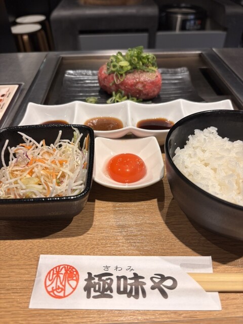 Kiwami Ya Nagoya Paruko Ten photo 3