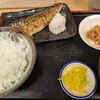 魚や 日本橋店