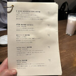 チュウノジョウ イマノウチ - 