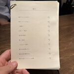 チュウノジョウ イマノウチ - 