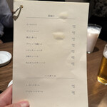 チュウノジョウ イマノウチ - 