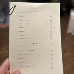 チュウノジョウ イマノウチ - 