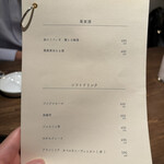 チュウノジョウ イマノウチ - 