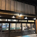 チュウノジョウ イマノウチ - 