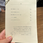 チュウノジョウ イマノウチ - 