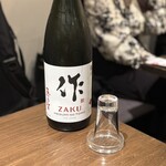 チュウノジョウ イマノウチ - 