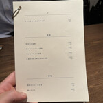 チュウノジョウ イマノウチ - 