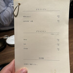 チュウノジョウ イマノウチ - 