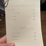 チュウノジョウ イマノウチ - 