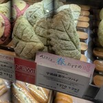 神戸屋 - 