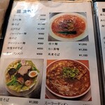 住吉飯店 - 