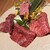 焼肉 しんうち 神楽坂 - 料理写真: