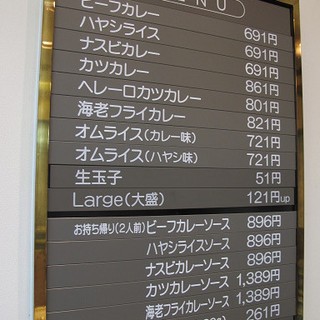 ビーフカレー By Pochi Pochi カレーハウスサンマルコ 高島屋和歌山店 和歌山市 カレーライス 食べログ