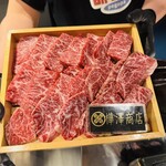 배고파  - ハラミ、サガリ