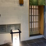 銀座 栞庵 やましろ - 