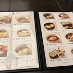 かんだやぶそば - メニュー