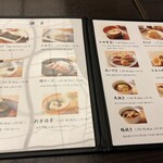 かんだやぶそば - メニュー