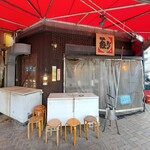 寺岡商店 - 寺岡商店 丸亀本店