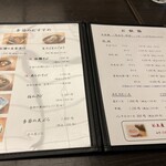 かんだやぶそば - メニュー