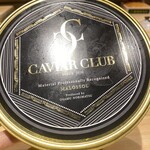 銀座 栞庵 やましろ - 