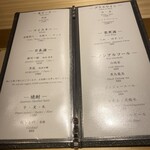 銀座 栞庵 やましろ - 