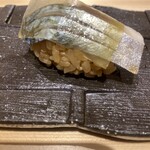 銀座 栞庵 やましろ - 