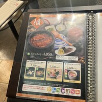 まるや本店 中部国際空港店 - 