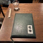 喫茶トお酒 襤褸 - 