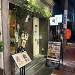 鳥と魚の店 キンクラ - 