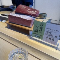 Sushi Hōseki - 