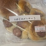 だんでらいおん - 