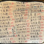 やきとり ミートステーション - 