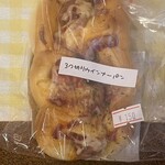 だんでらいおん - 
