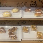 だんでらいおん - 