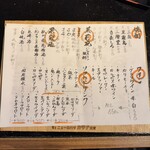 ニューロバタ カタナ食堂 - 