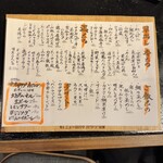 ニューロバタ カタナ食堂 - 