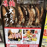 ニューロバタ カタナ食堂 - 