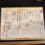 ニューロバタ カタナ食堂 - 