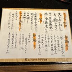 ニューロバタ カタナ食堂 - 