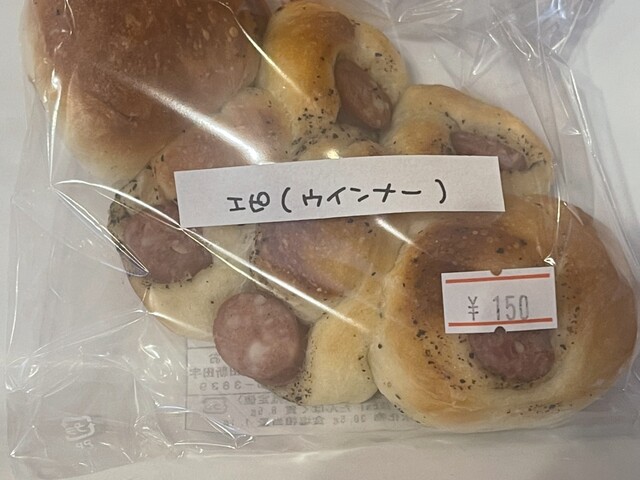 だんでらいおん - 小野新町（カフェ）の写真