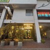 SHIROIYA the RESTAURANT - 