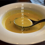 飛鳥山公園エプロンマーク - 